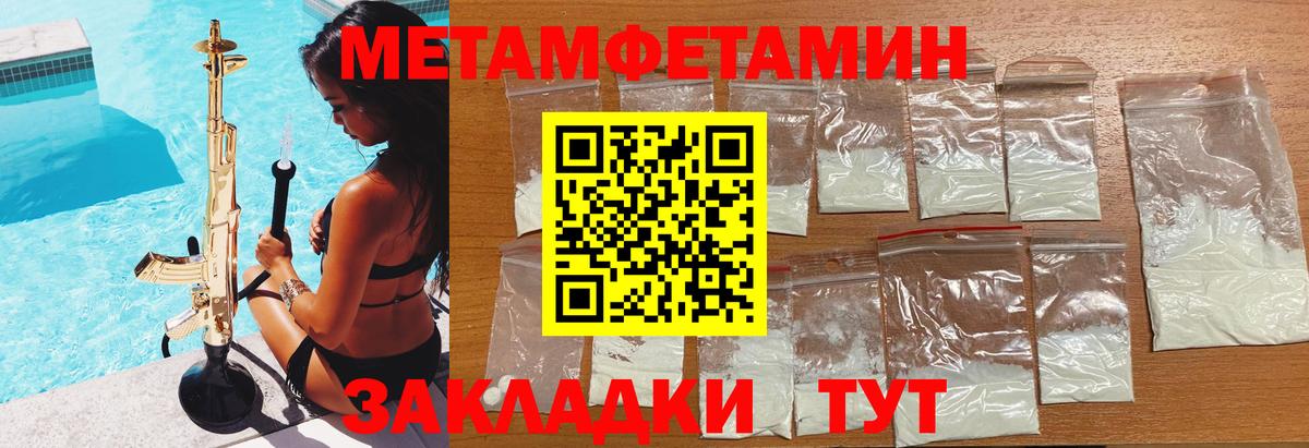 АМФЕТАМИН VHQ Хасавюрт