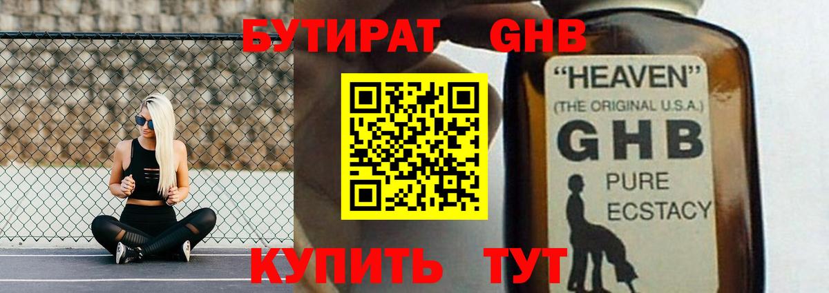 ГЕРОИН Хасавюрт