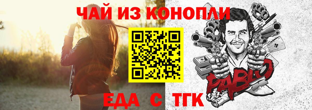 Меф кристаллы  Cocaine  МДМА  Хасавюрт  МАРИХУАНА  Экстази  Вход с VPN  ГАШИШ 