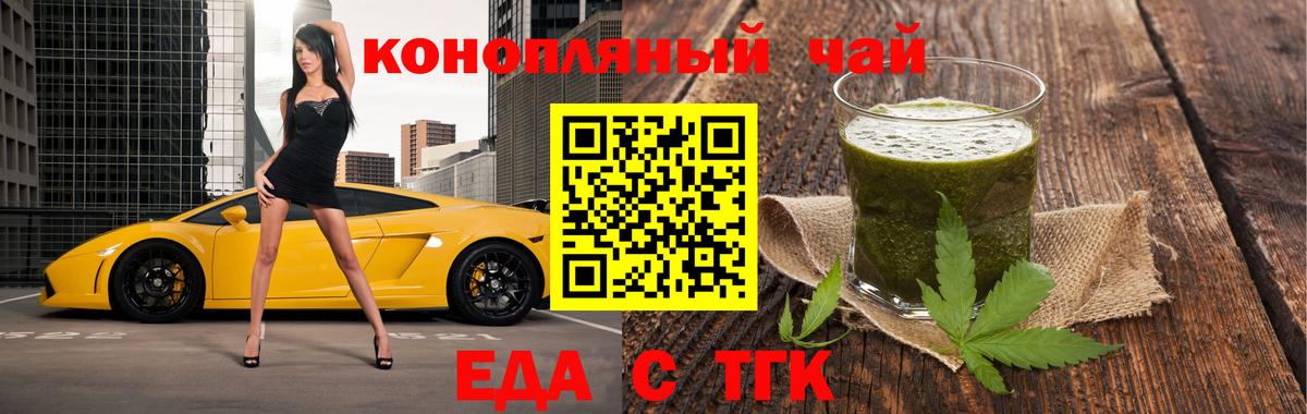 Хасавюрт  Canna-Cookies марихуана  Вход с VPN 