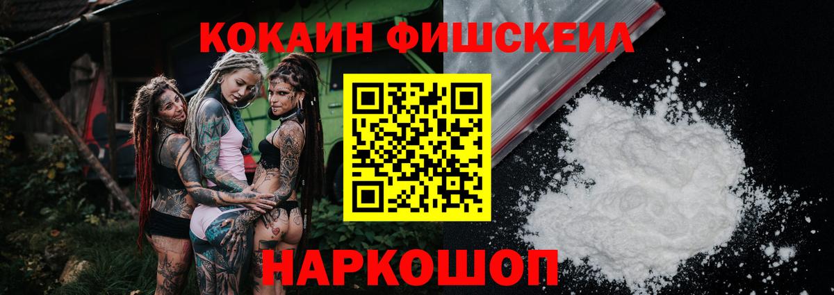 Кокаин Перу  Вход с VPN  Хасавюрт 