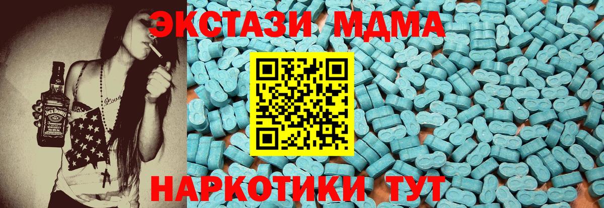 Экстази 300 mg Хасавюрт