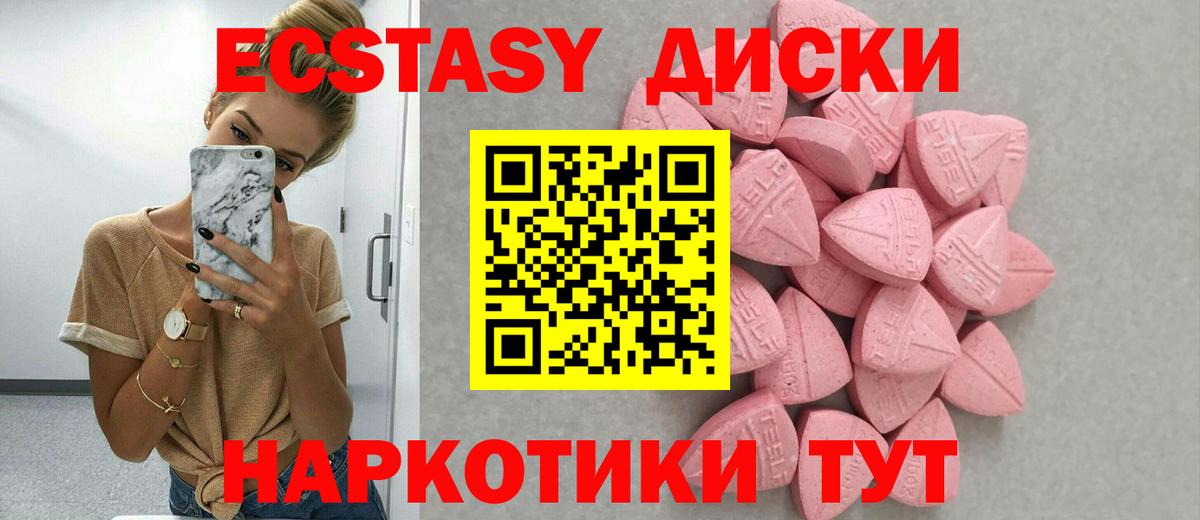 ЭКСТАЗИ Punisher  Экстази  Вход с VPN  Хасавюрт  Экстази VHQ 