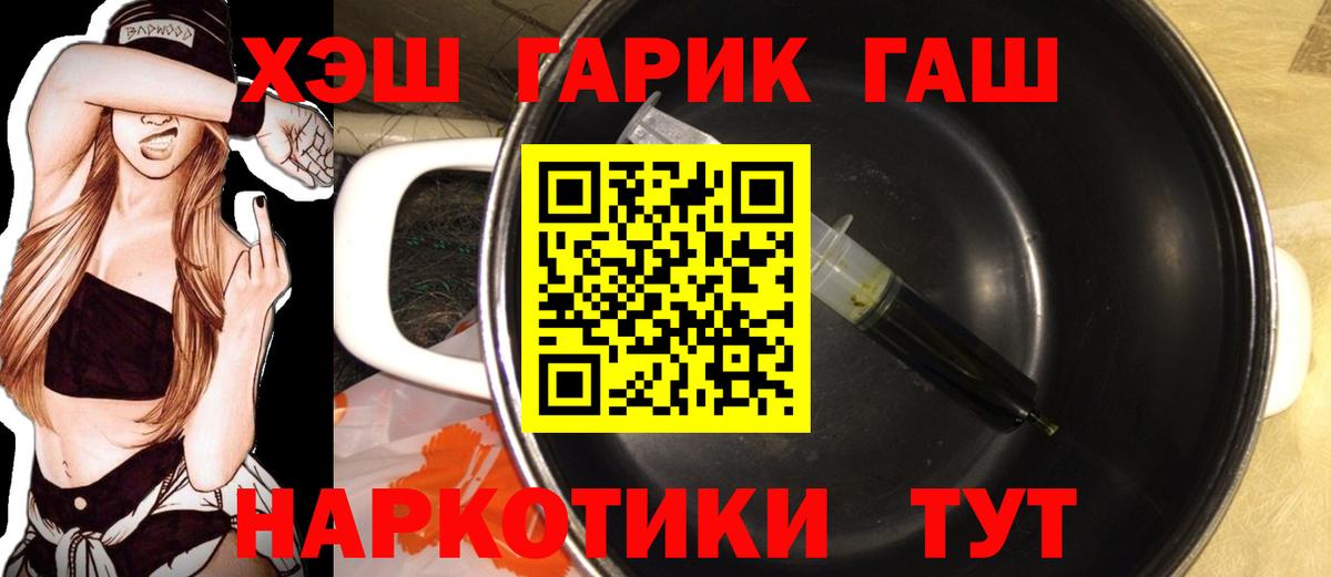 ГАШИШ гашик Хасавюрт