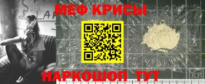 эйфоретик Кинель