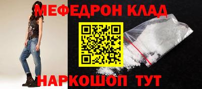 эйфоретик Кинель