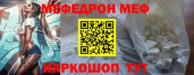 эйфоретик Кинель