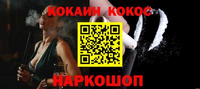 прущая мука Новокубанск