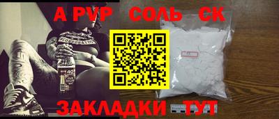 тгк Кимры