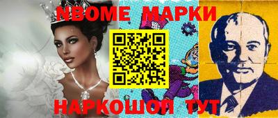 твердый Новодвинск