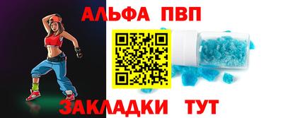 Альфа ПВП Кингисепп