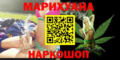 спайс Новозыбков