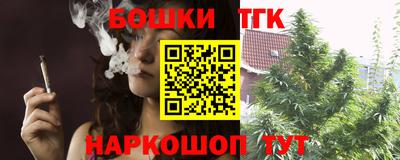 тгк Кимры