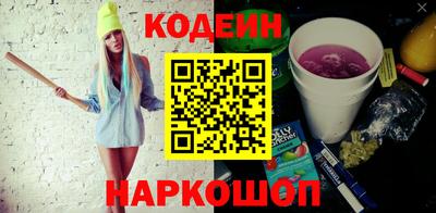 эйфоретик Кинель