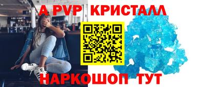эйфоретик Кинель
