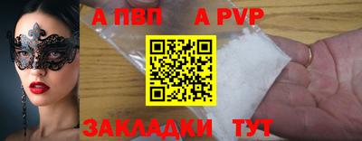 эйфоретик Кинель