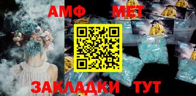 эйфоретик Кинель