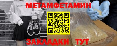 Альфа ПВП Кингисепп