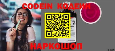 эйфоретик Кинель