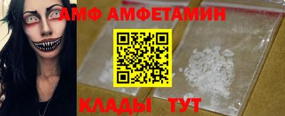 Альфа ПВП Кингисепп