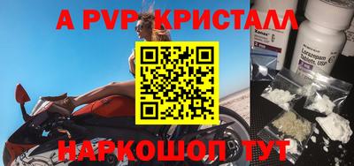 Альфа ПВП Кингисепп