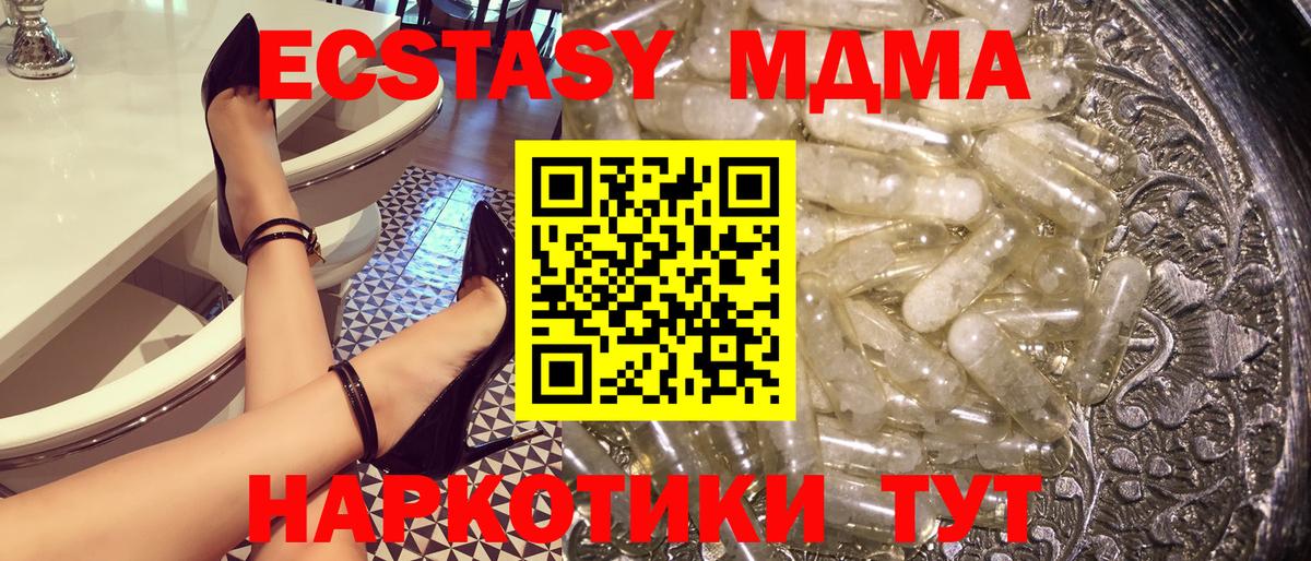 MDMA молли Хасавюрт