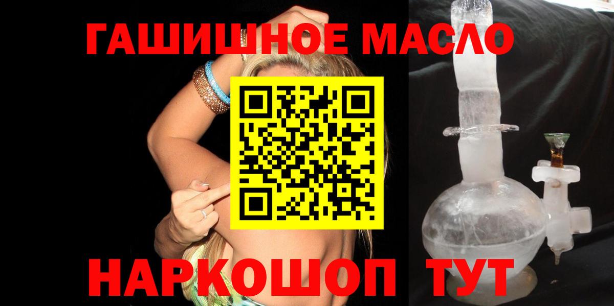 Хасавюрт  ТГК Wax  Вход с VPN 