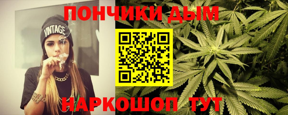 Бошки марихуана Amnesia  МАРИХУАНА VHQ  Хасавюрт  Шишки марихуана VHQ  Вход с VPN  Бошки марихуана марихуана 
