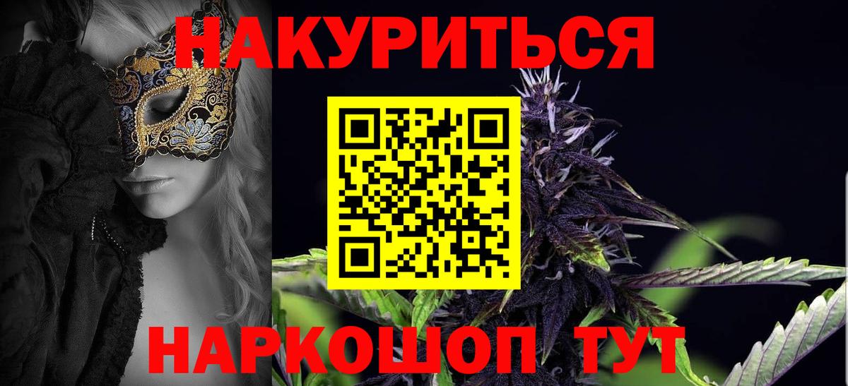 Канабис семена Хасавюрт